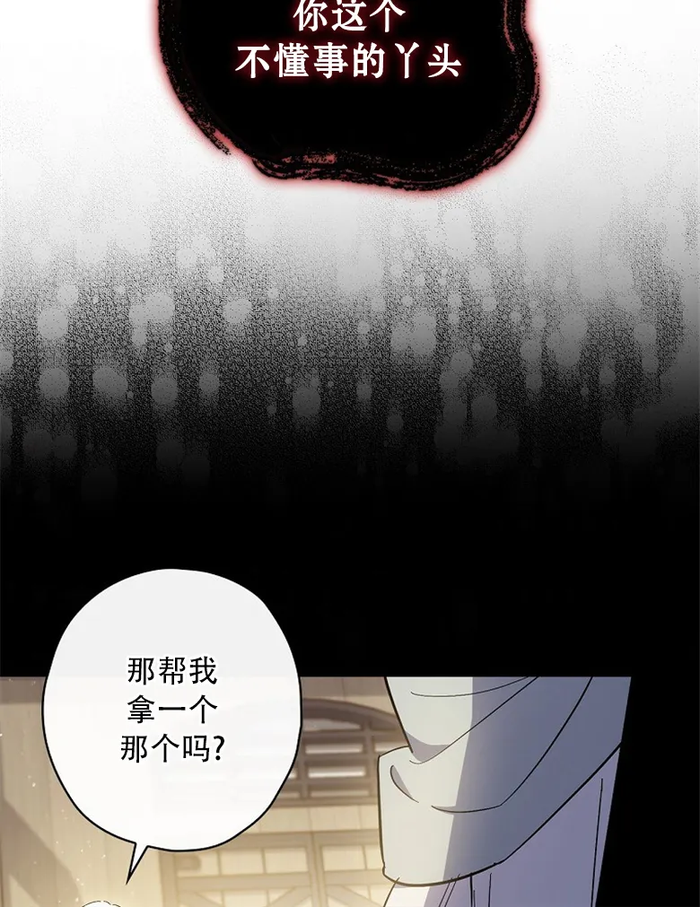 第15话  第69页