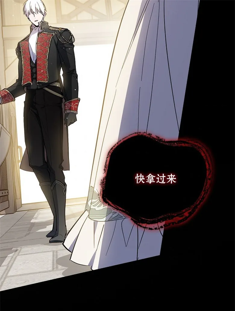 第15话  第70页