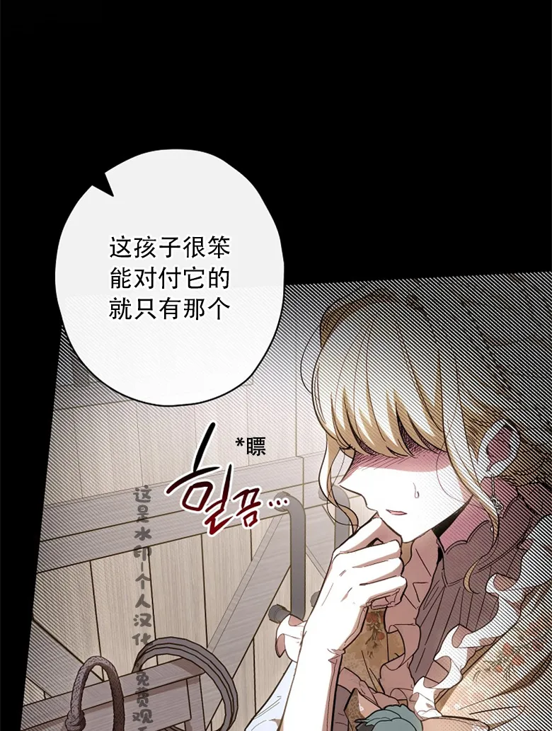 第15话  第71页