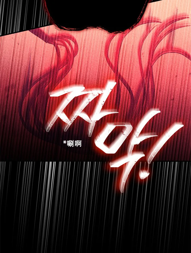 第15话  第73页