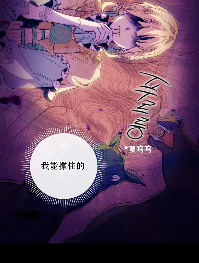 第15话  第75页