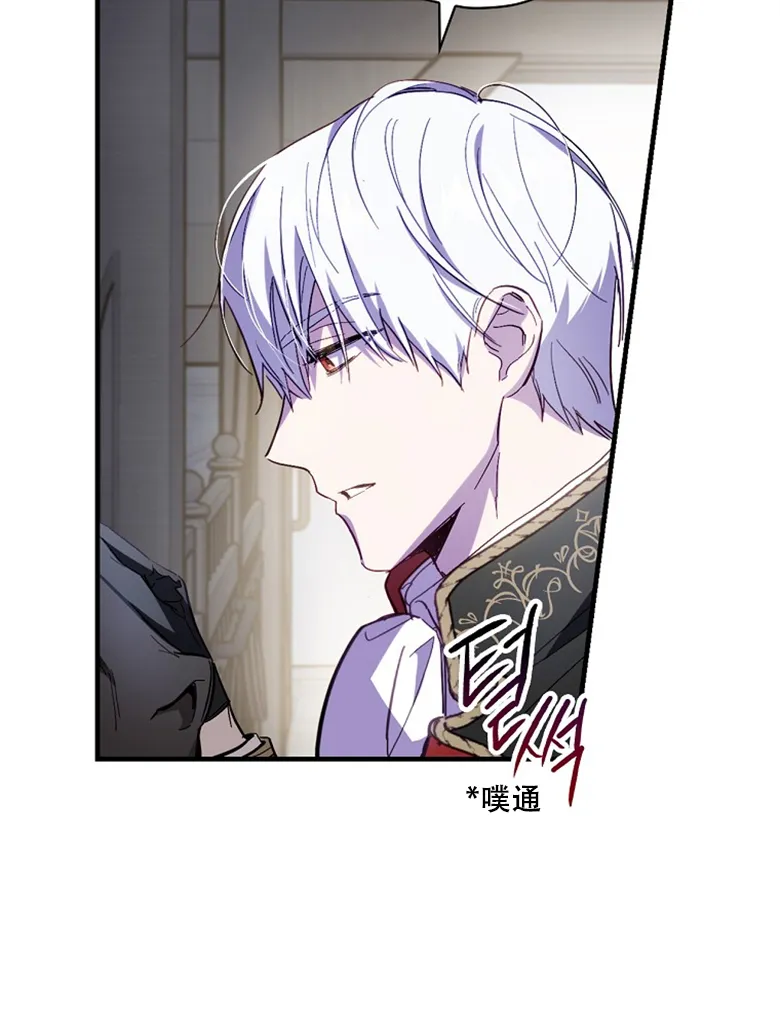 第15话  第77页