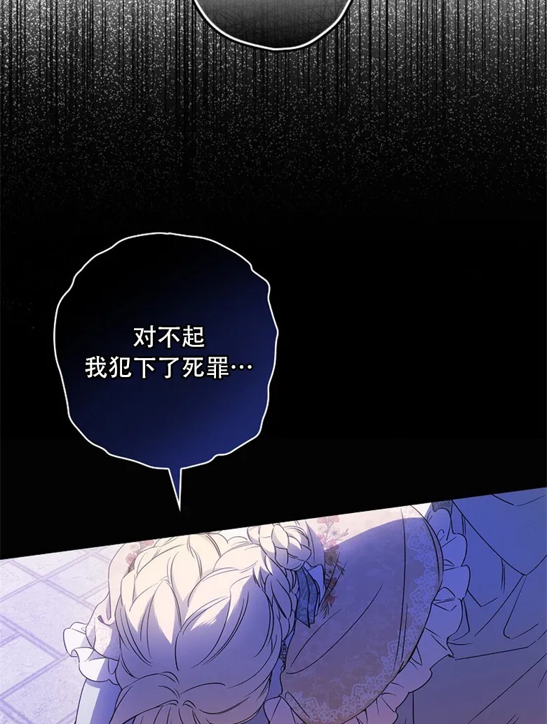 第15话  第79页