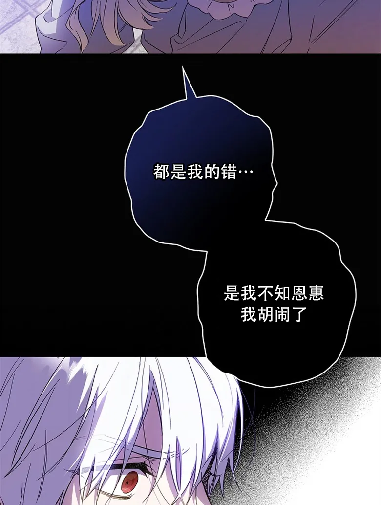 第15话  第80页