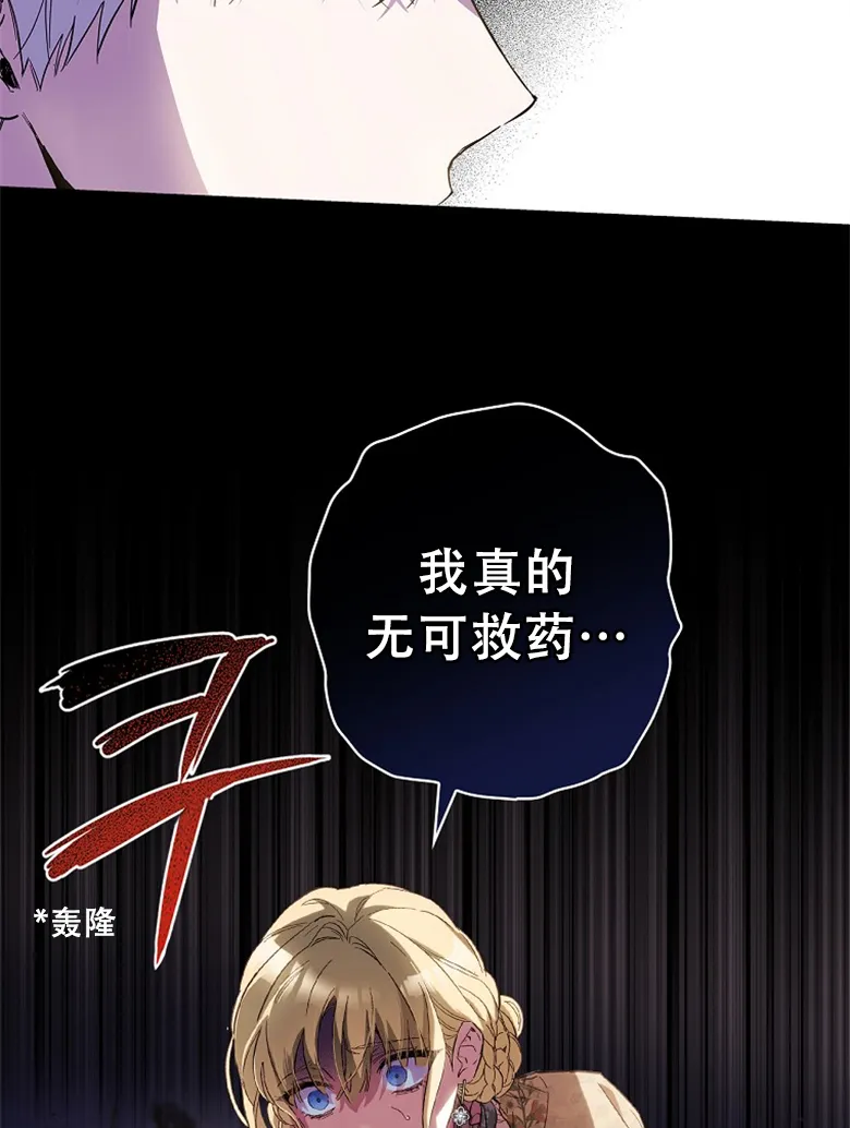 第15话  第81页
