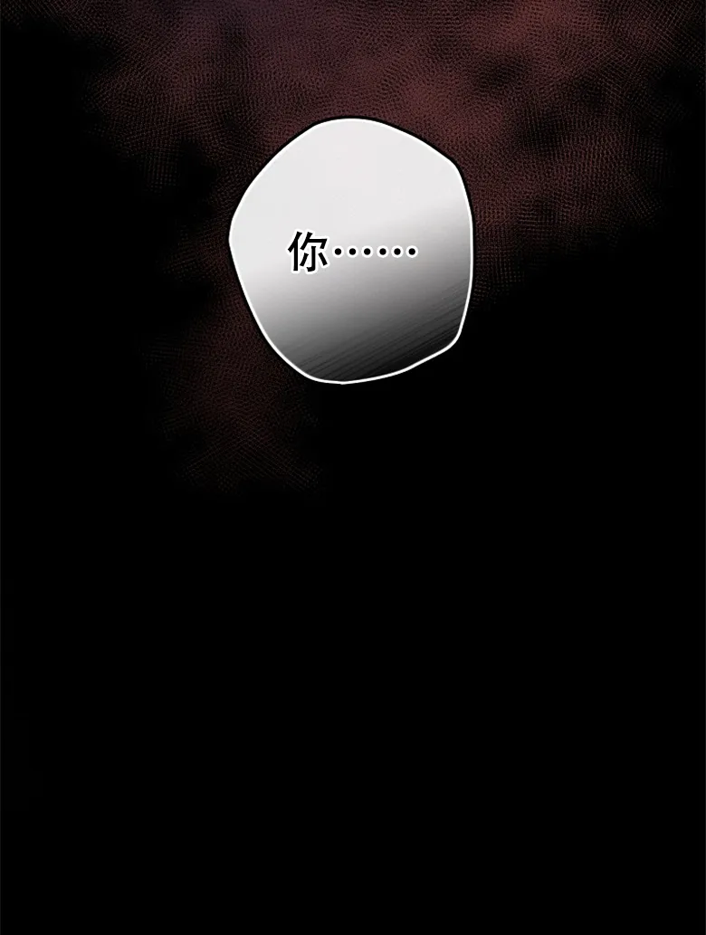 第15话  第83页