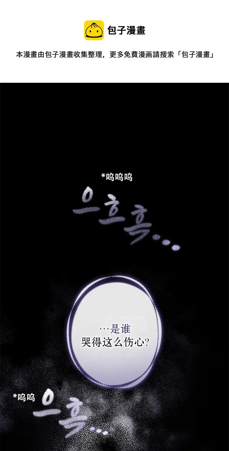 第14话  第1页