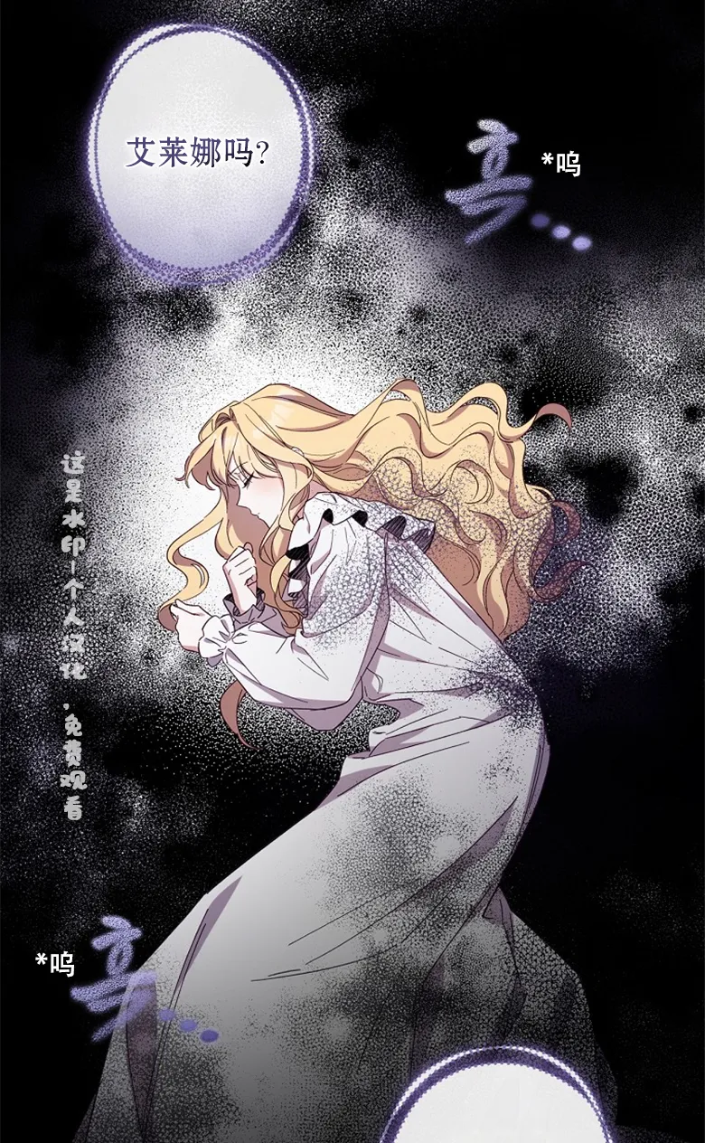 第14话  第2页
