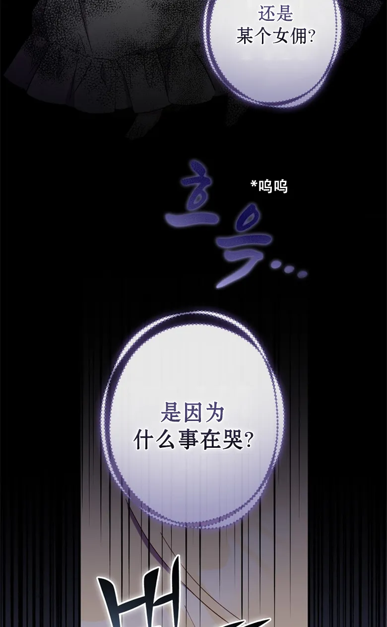 第14话  第3页