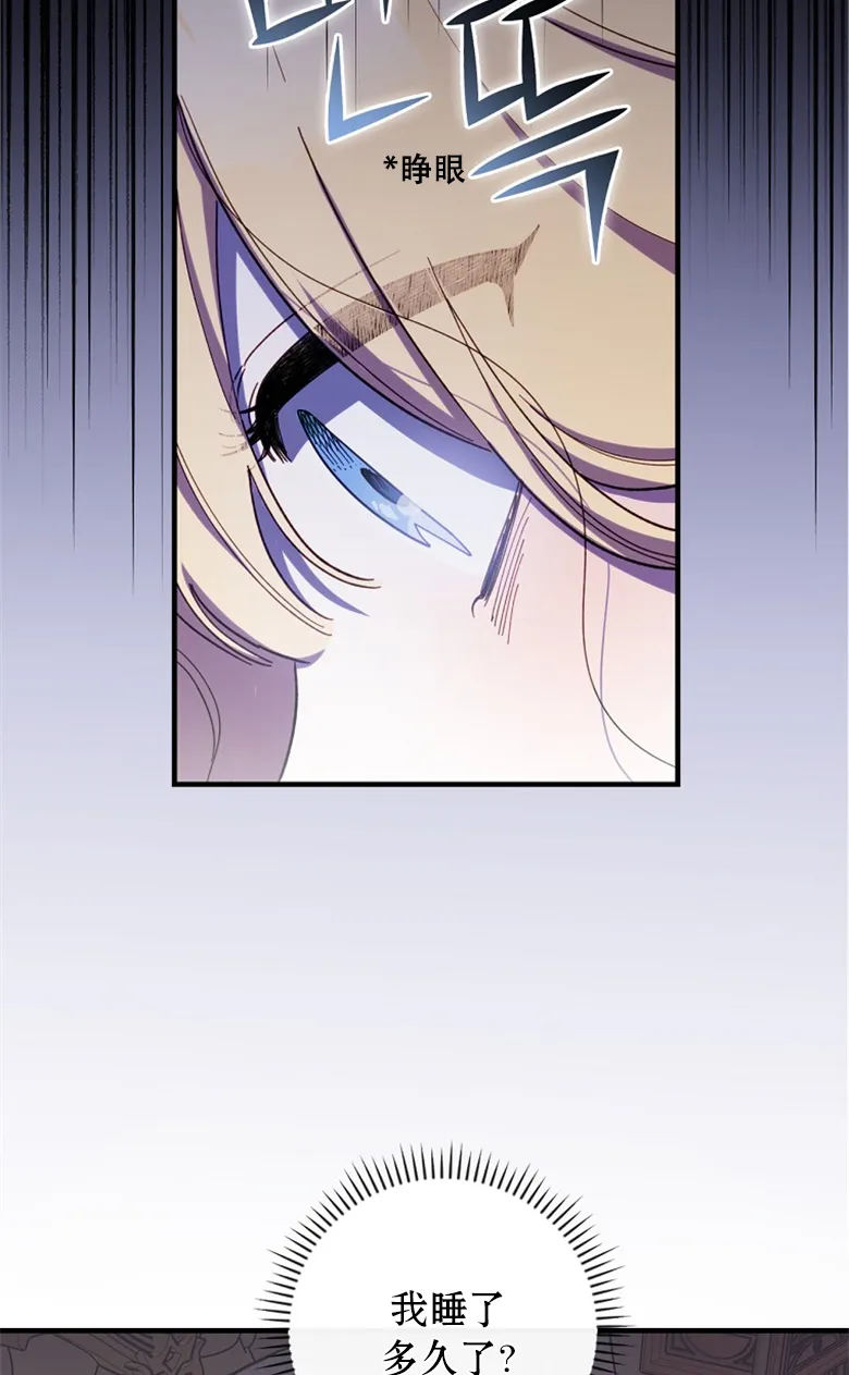 第14话  第4页