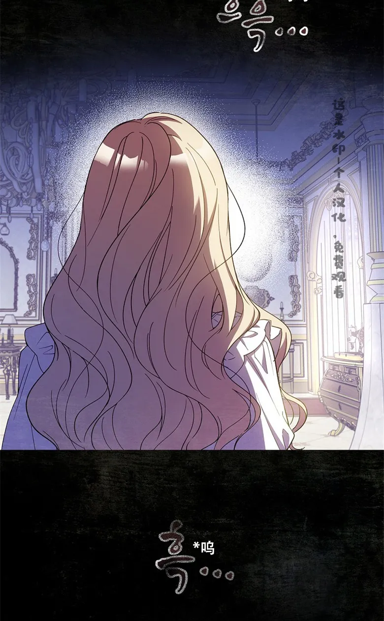 第14话  第6页