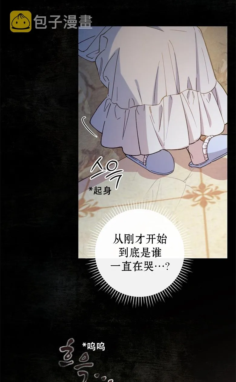 第14话  第7页