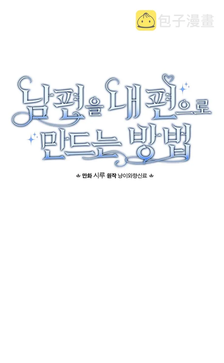 第14话  第10页