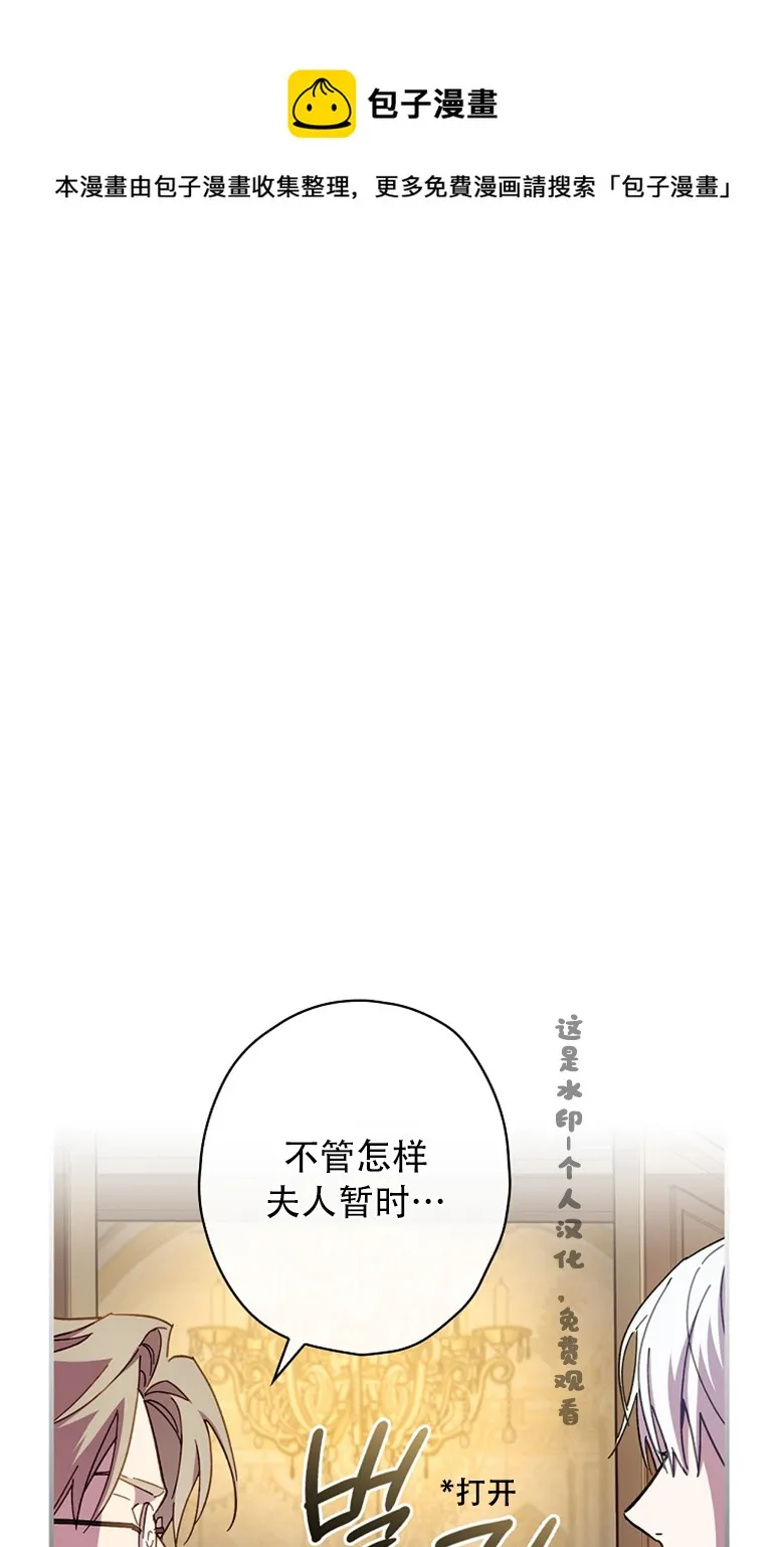 第14话  第11页