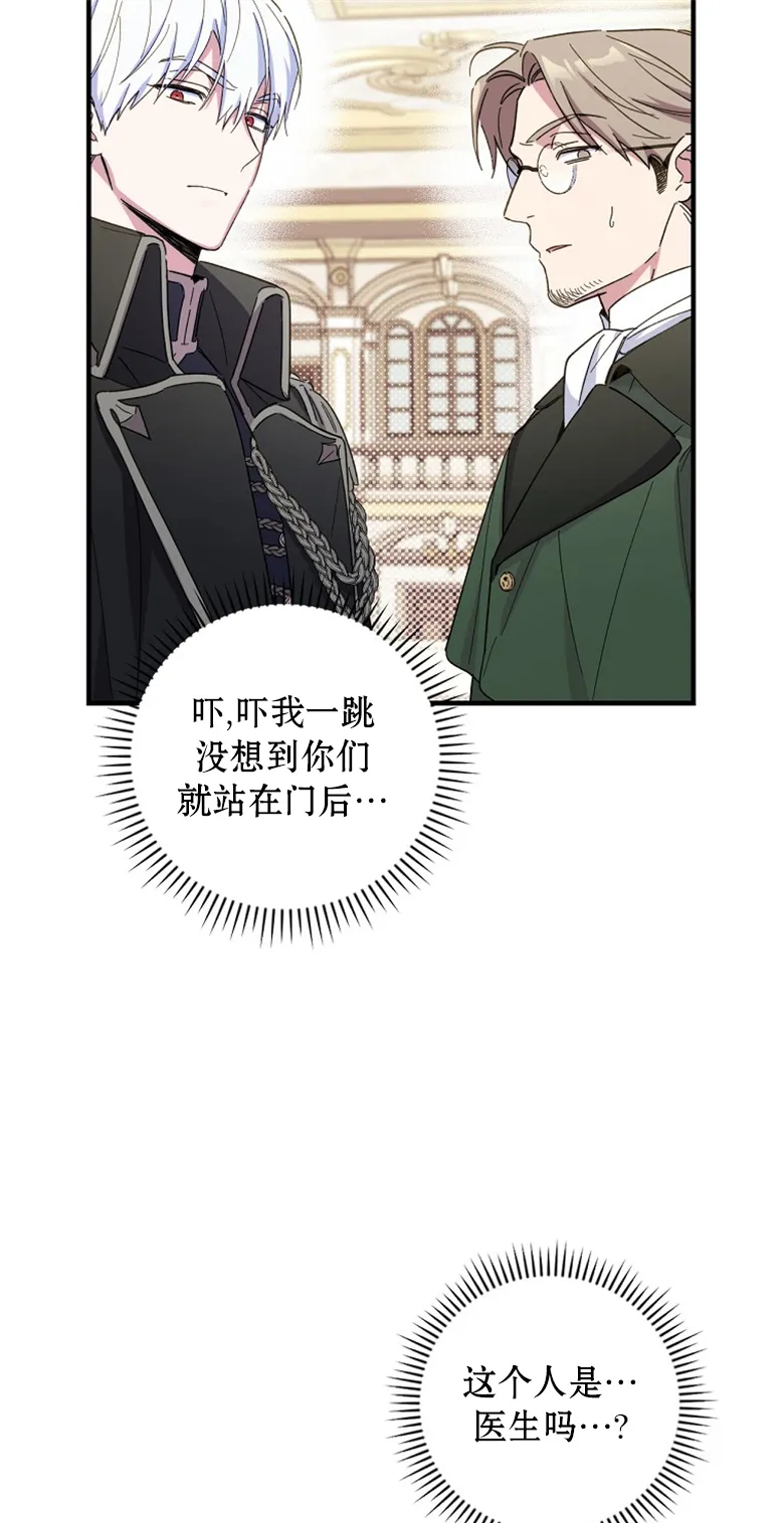 第14话  第13页