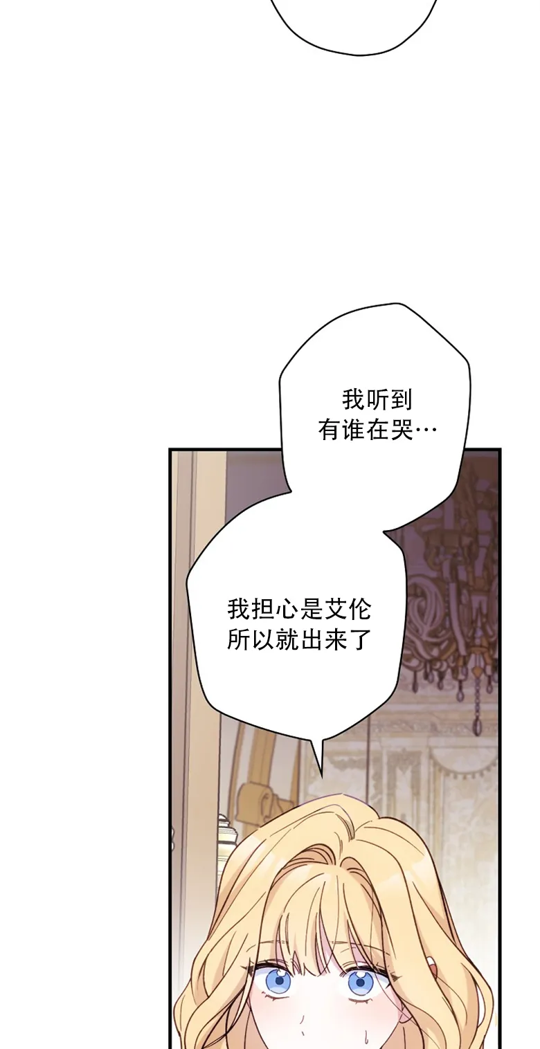 第14话  第16页