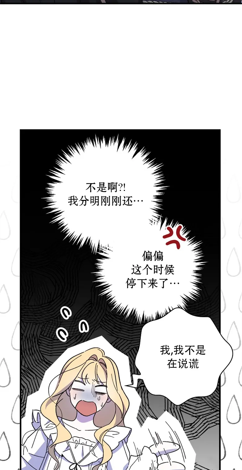 第14话  第19页