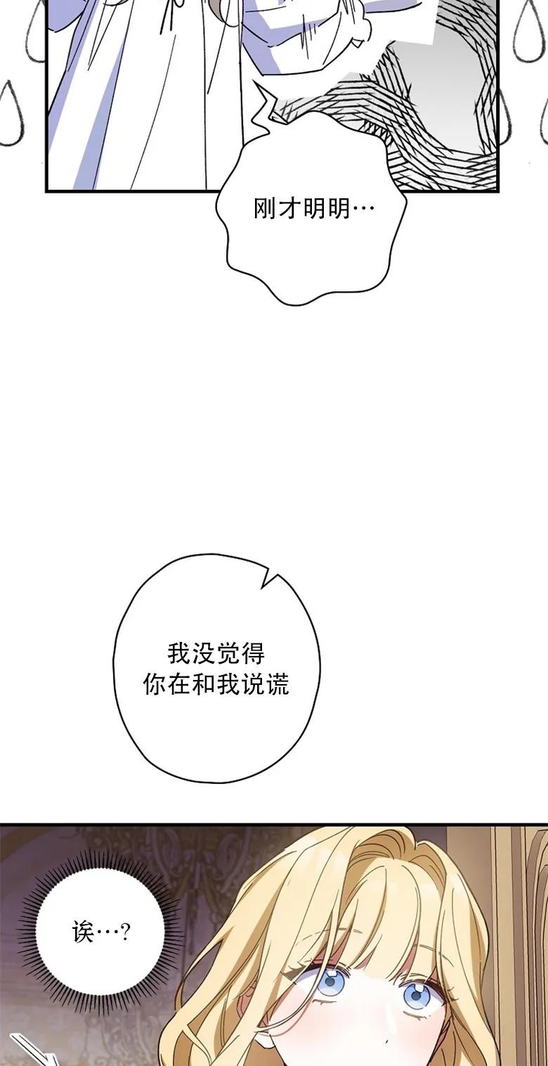 第14话  第20页