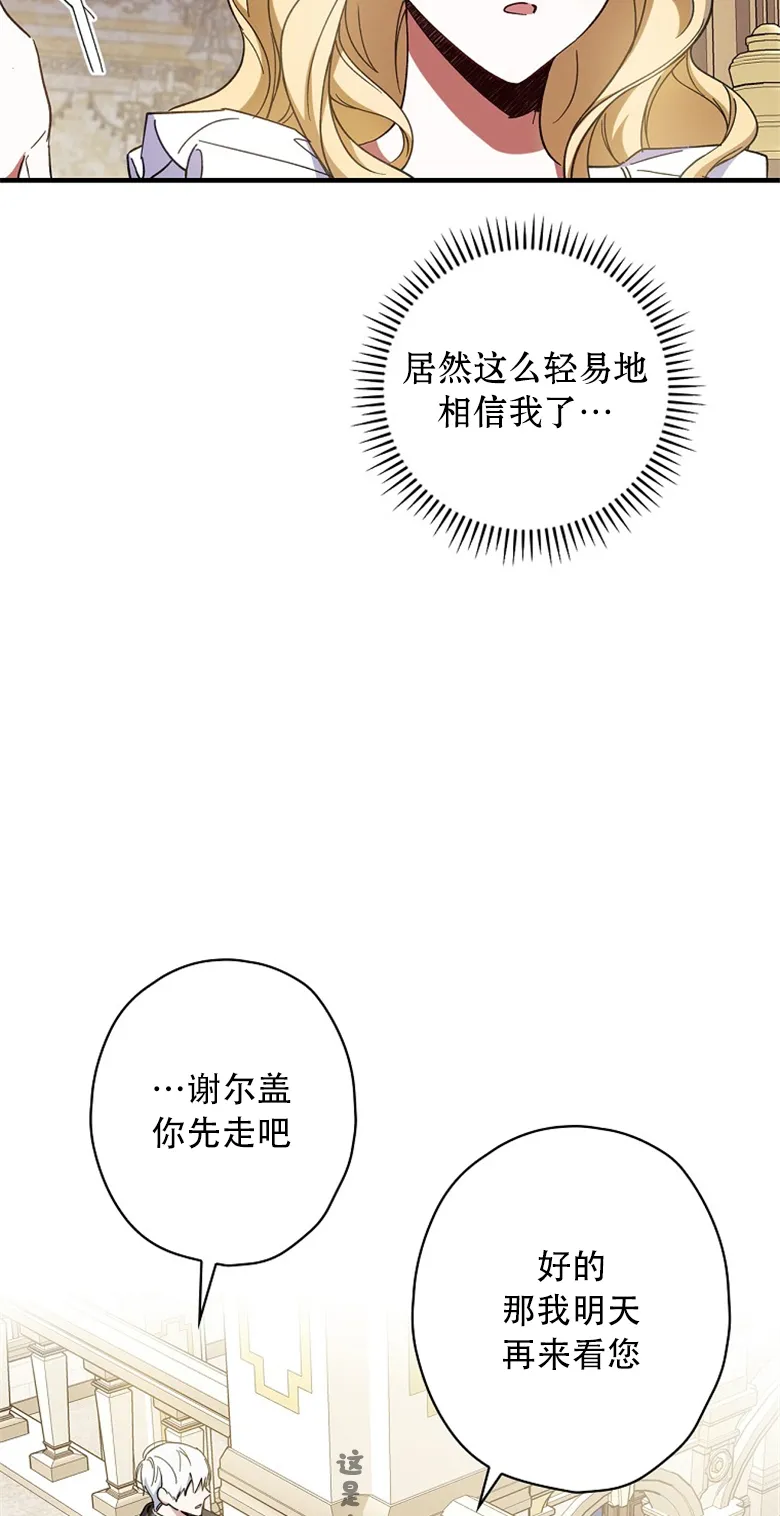 第14话  第21页