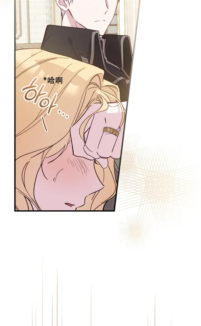 第14话  第23页