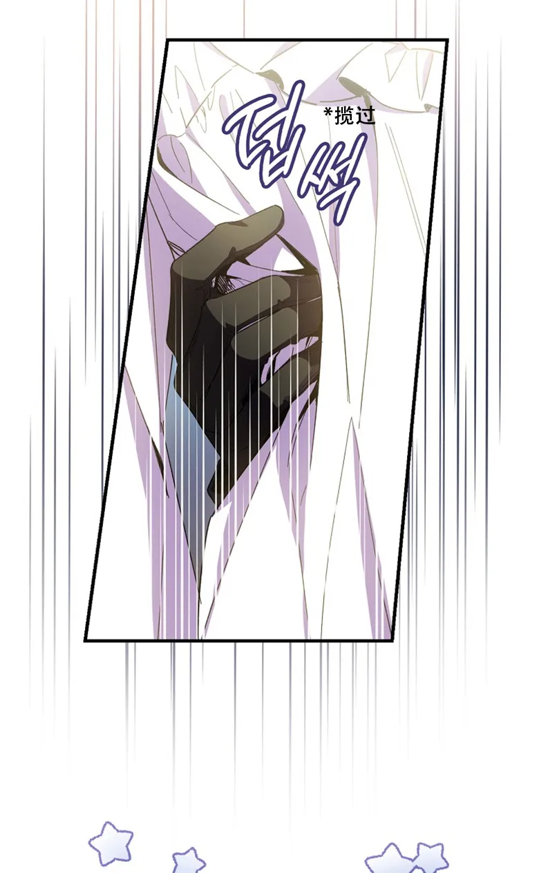 第14话  第24页