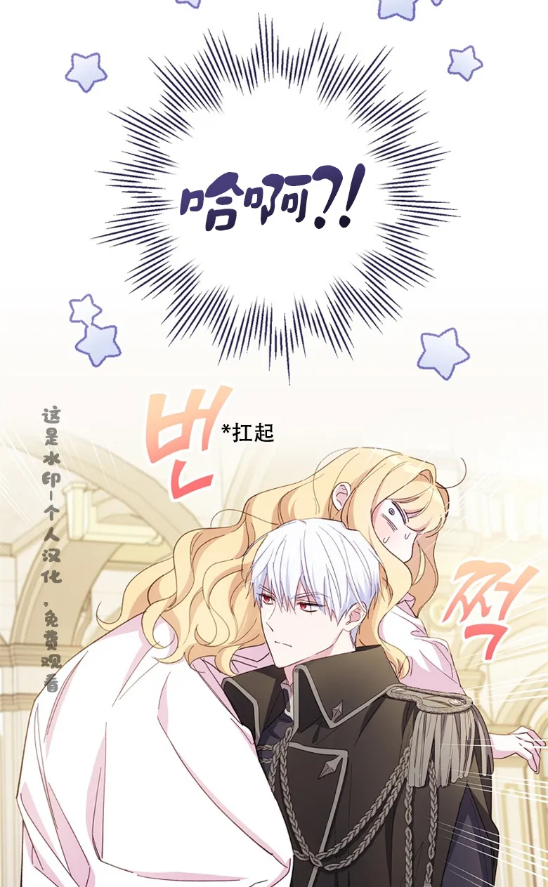 第14话  第25页