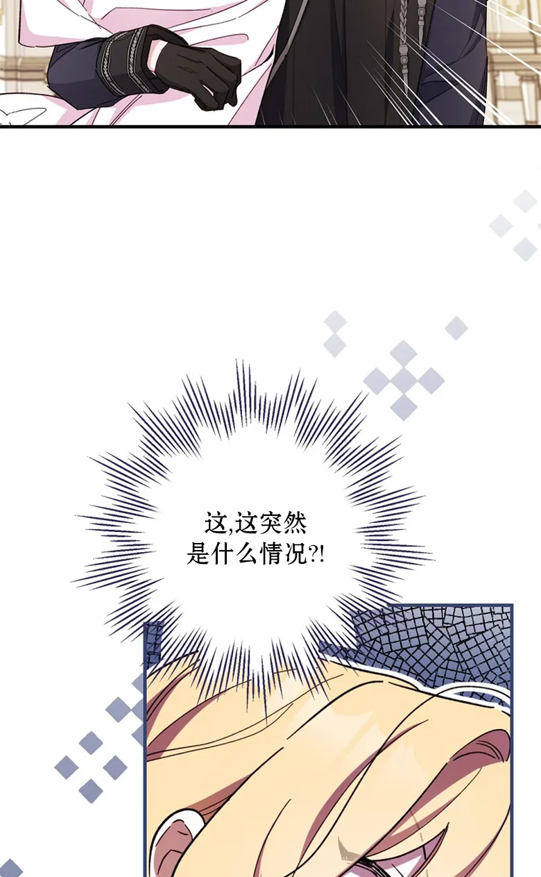 第14话  第26页