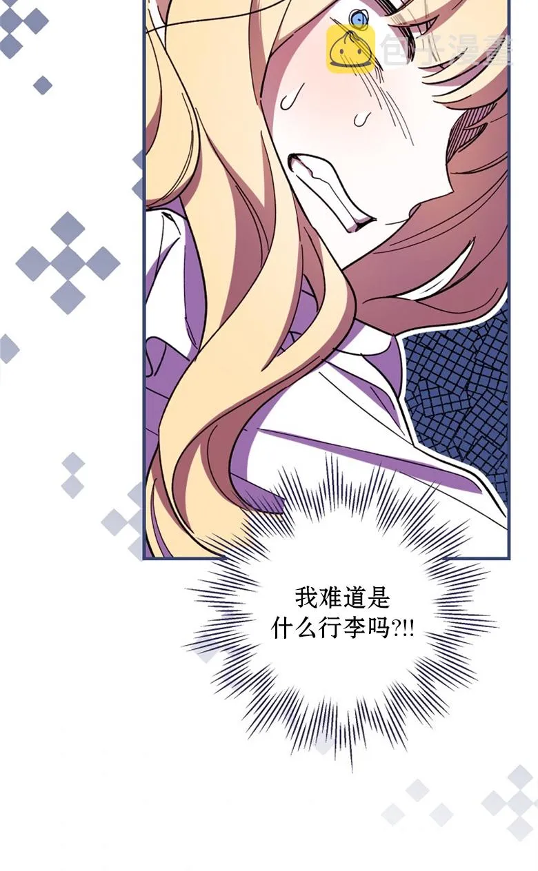 第14话  第27页