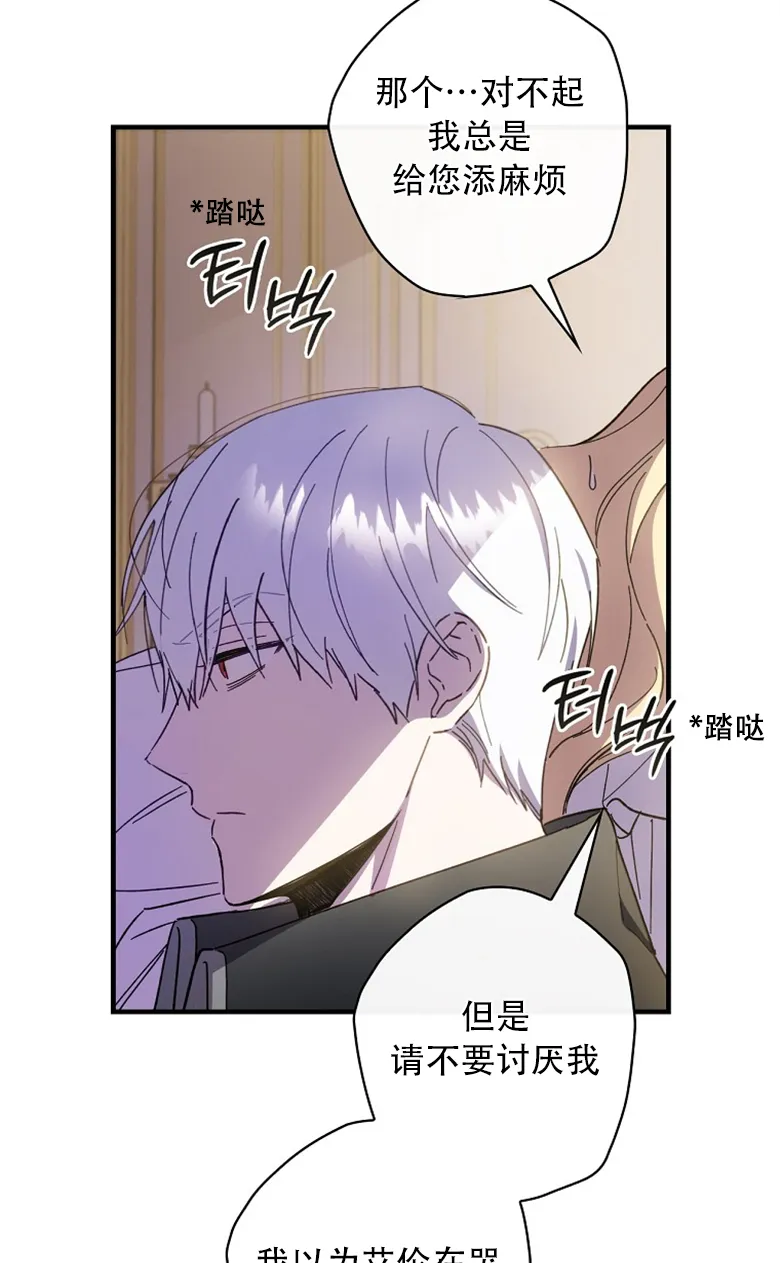 第14话  第32页