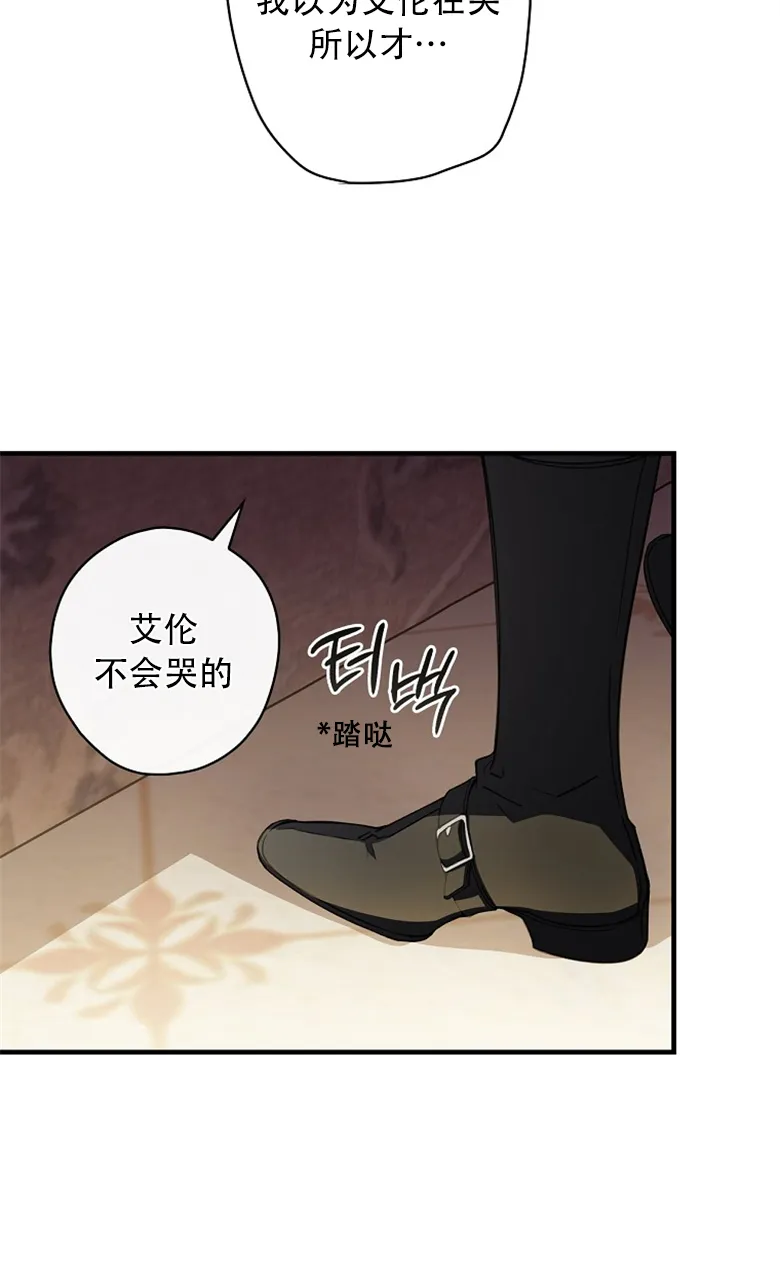 第14话  第33页