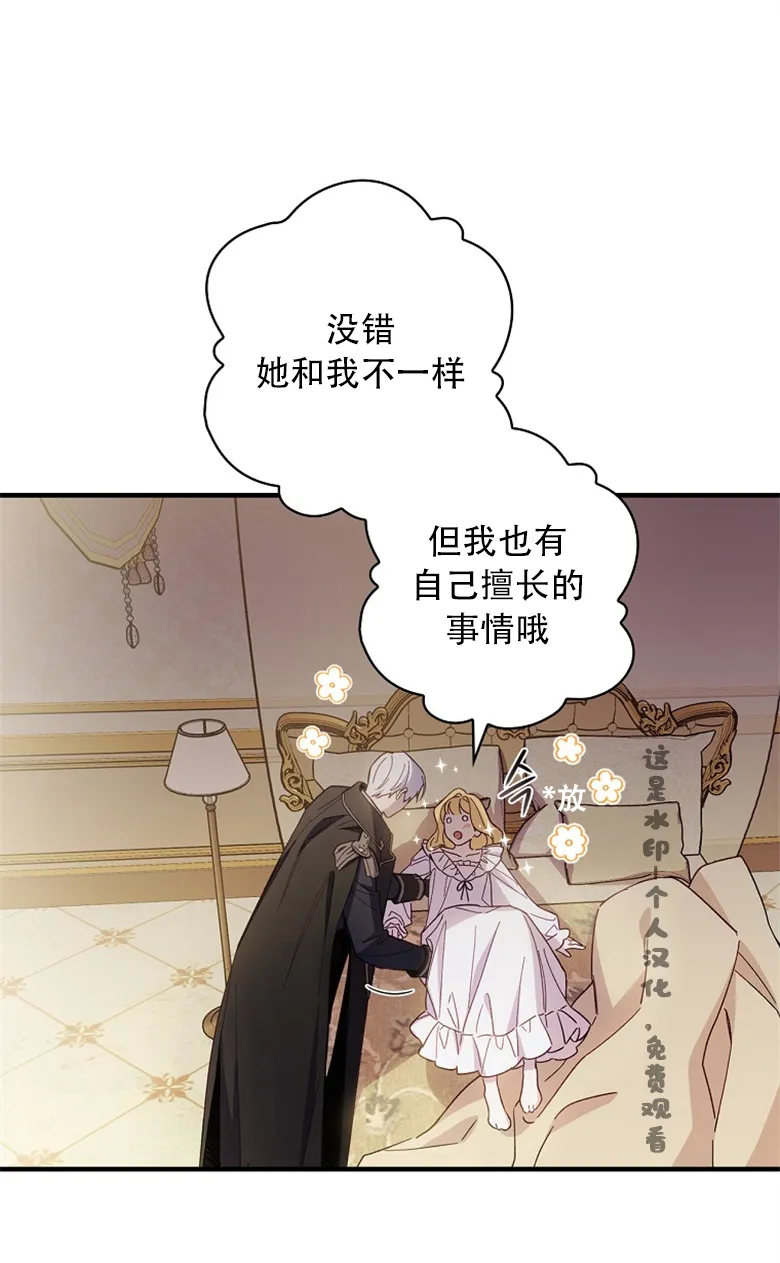 第14话  第34页