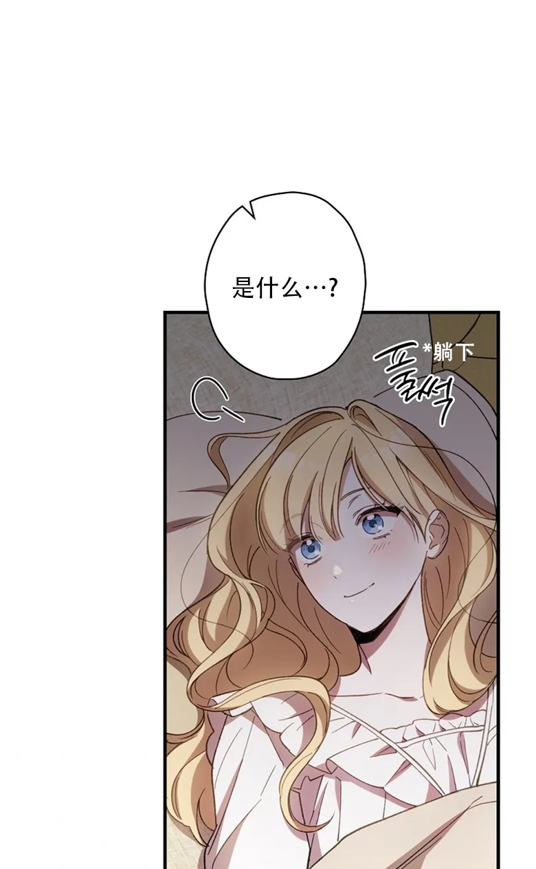 第14话  第35页