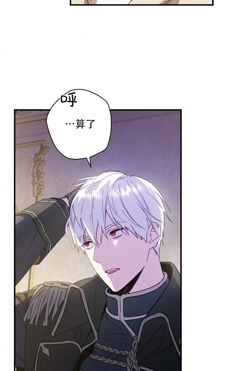 第14话  第36页
