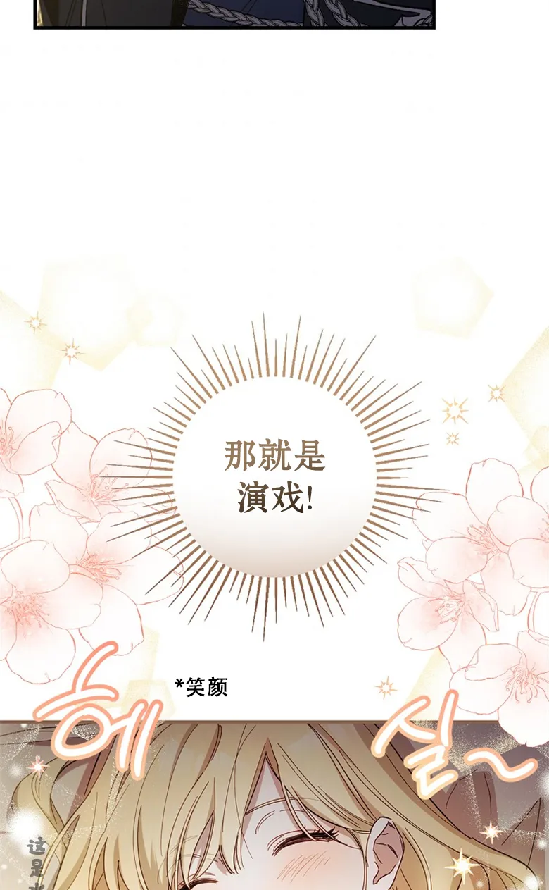 第14话  第37页