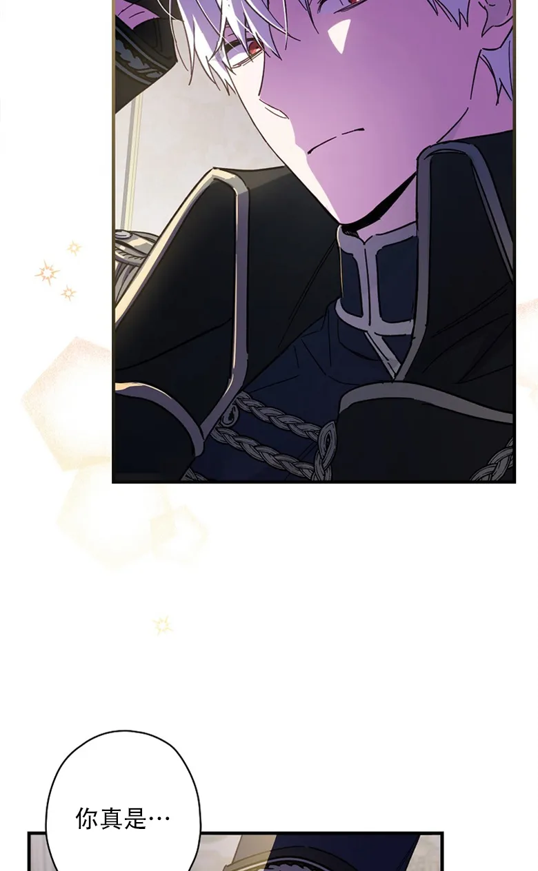 第14话  第39页