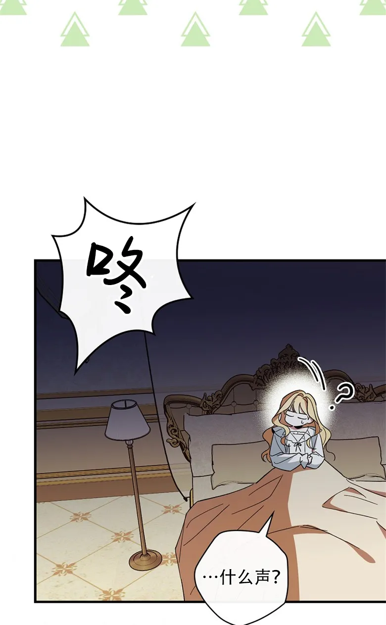 第14话  第43页