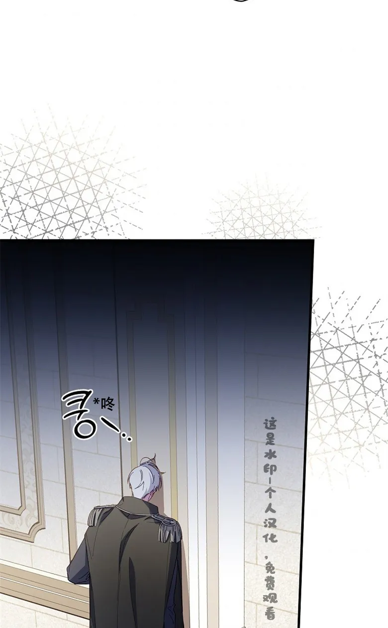 第14话  第44页