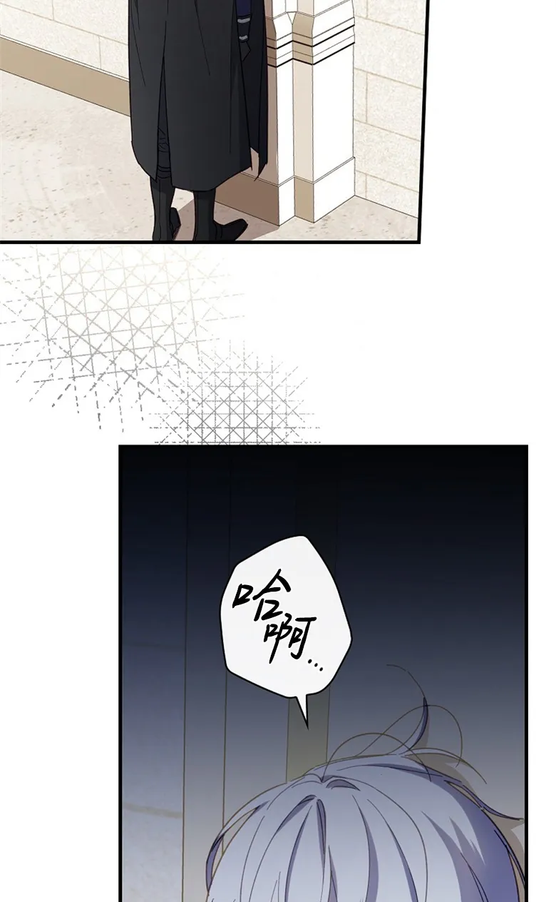 第14话  第45页