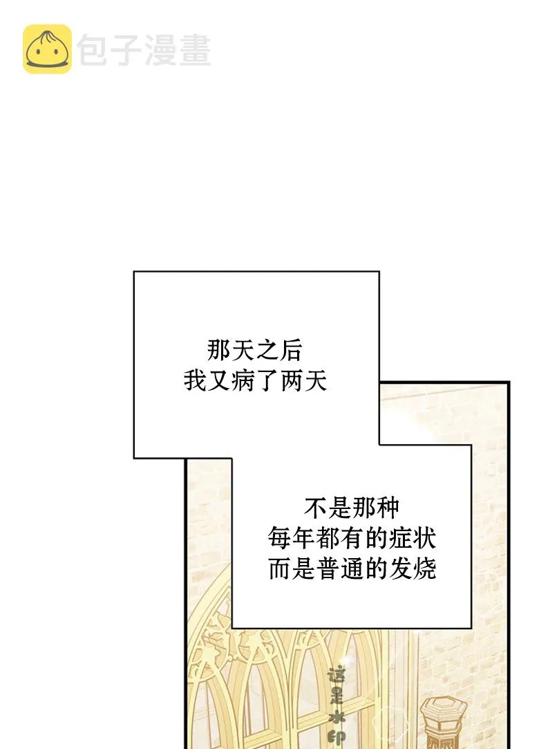第14话  第48页