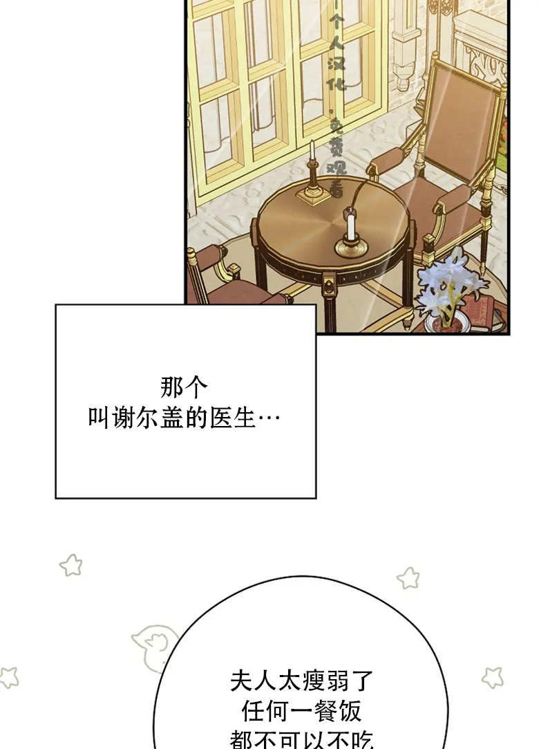 第14话  第49页