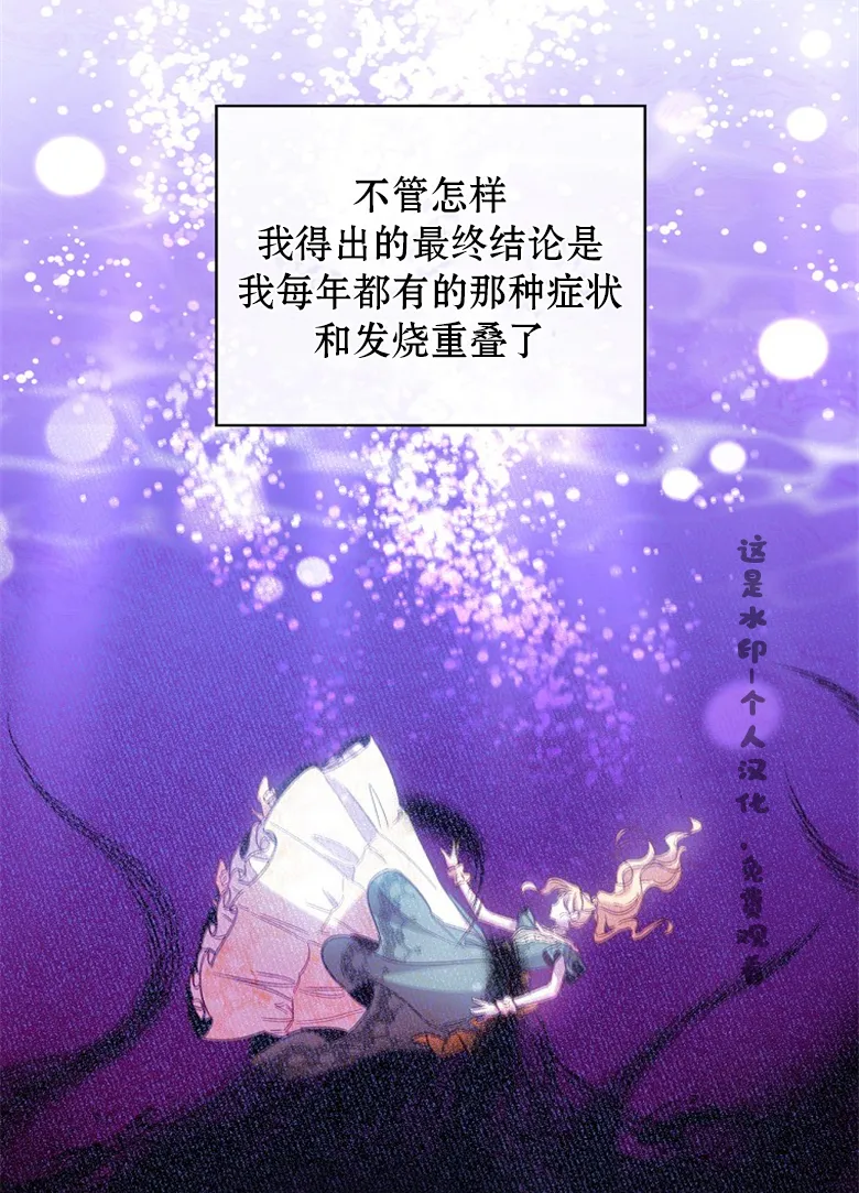 第14话  第52页