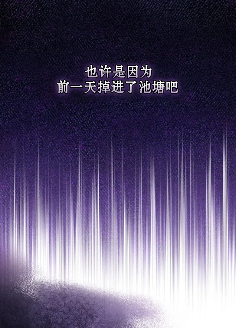 第14话  第53页