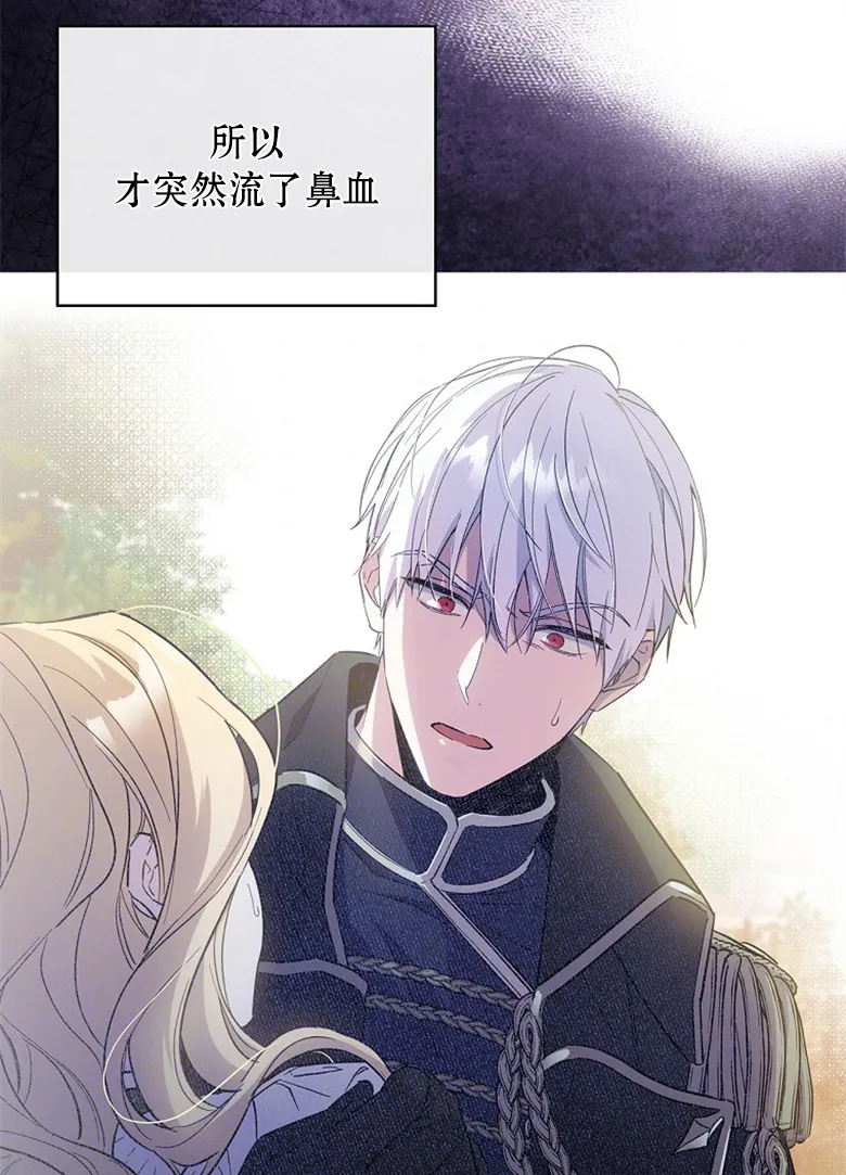 第14话  第54页
