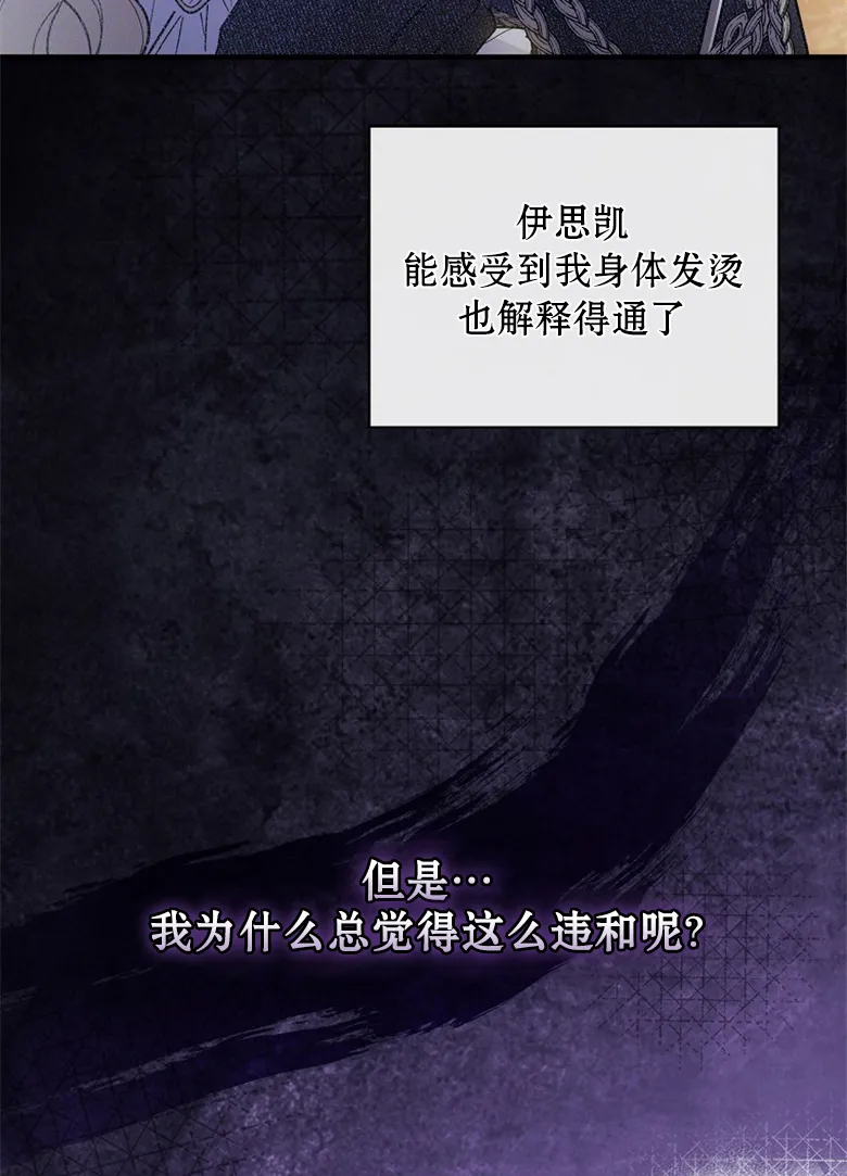 第14话  第55页
