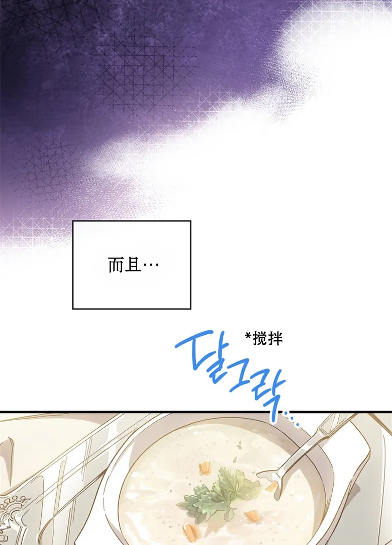 第14话  第56页