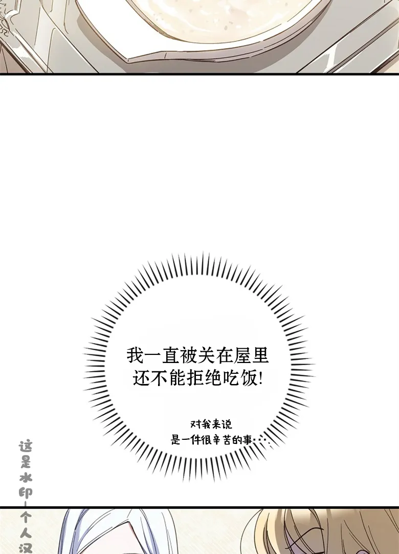 第14话  第57页