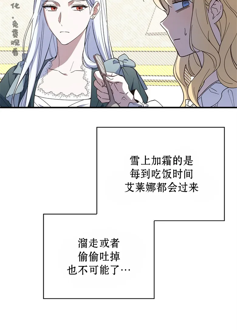 第14话  第58页