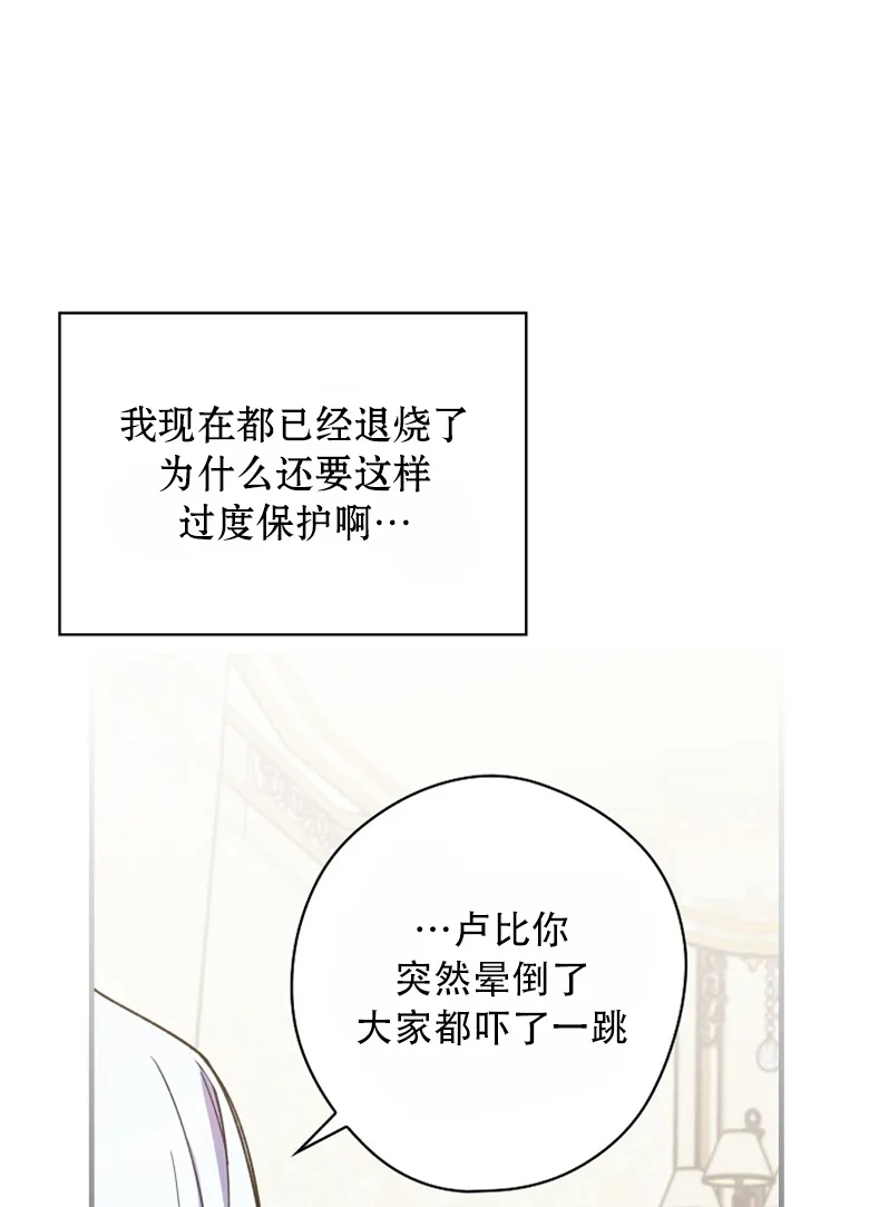 第14话  第59页