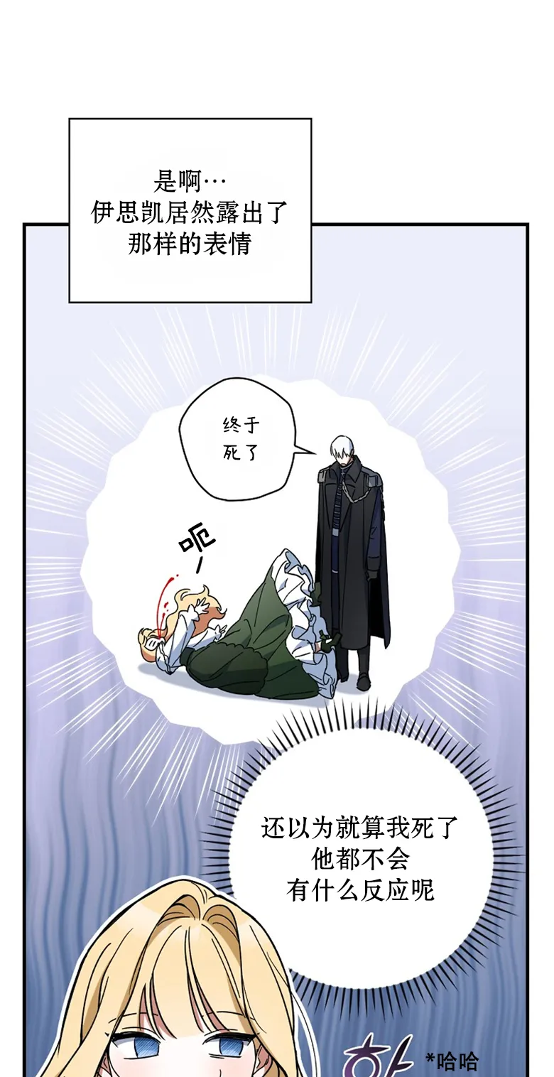 第14话  第63页