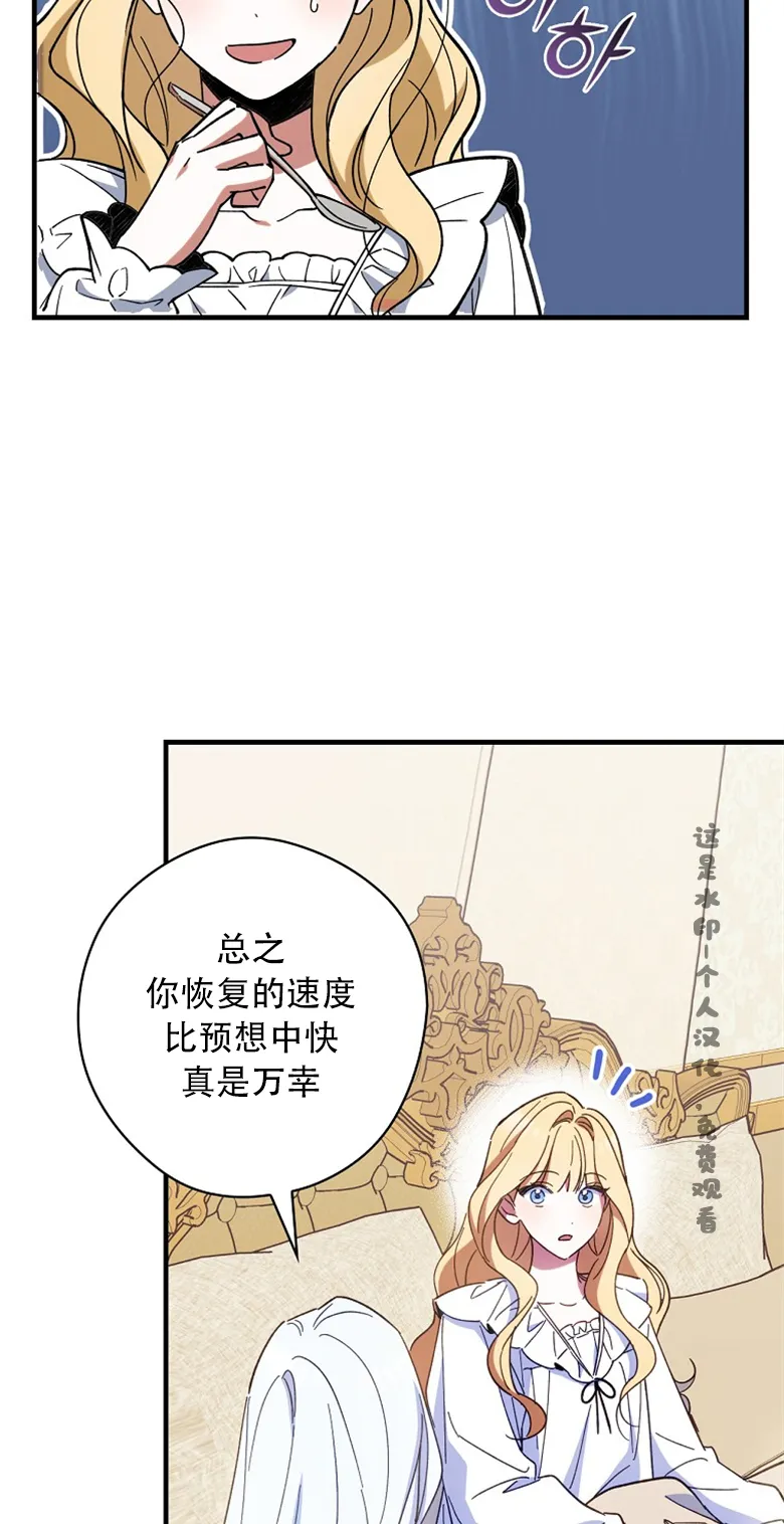 第14话  第64页